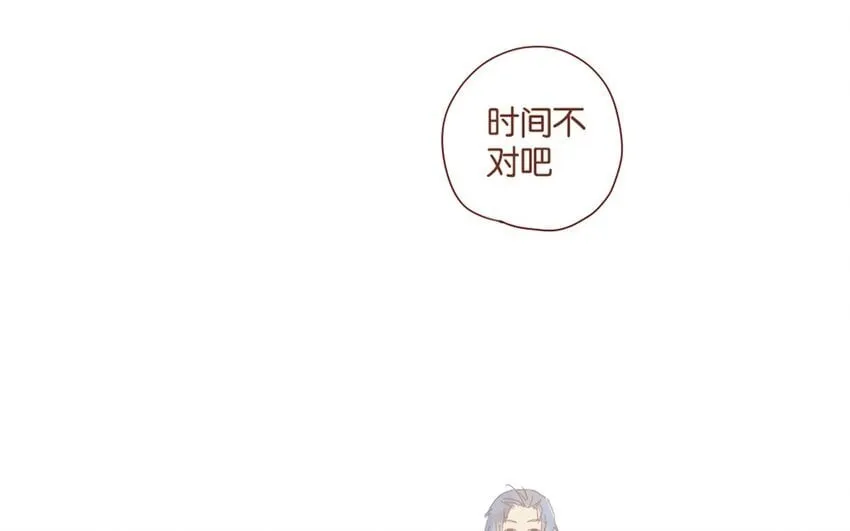 33 第30话 恋爱需要时机 第101页