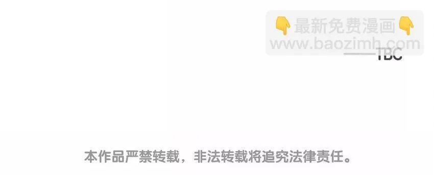 33 第30话 恋爱需要时机 第105页