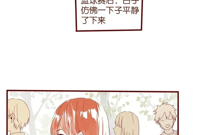 34 第31话 社团 第5页
