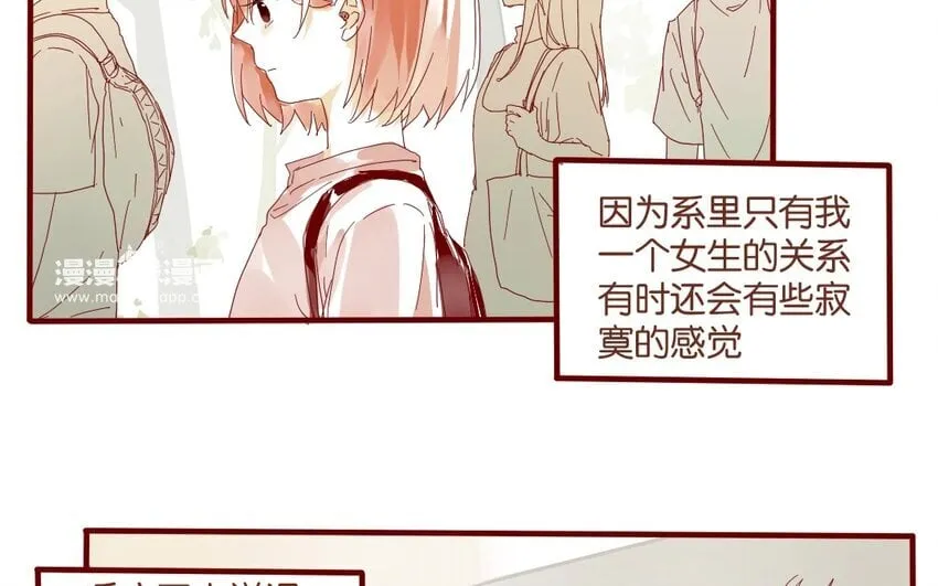 34 第31话 社团 第6页