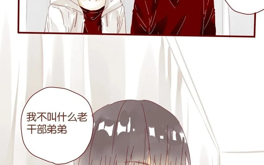 34 第31话 社团 第14页