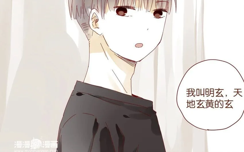 34 第31话 社团 第15页