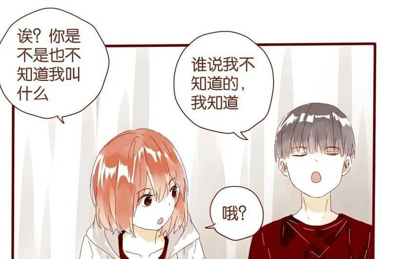 34 第31话 社团 第17页
