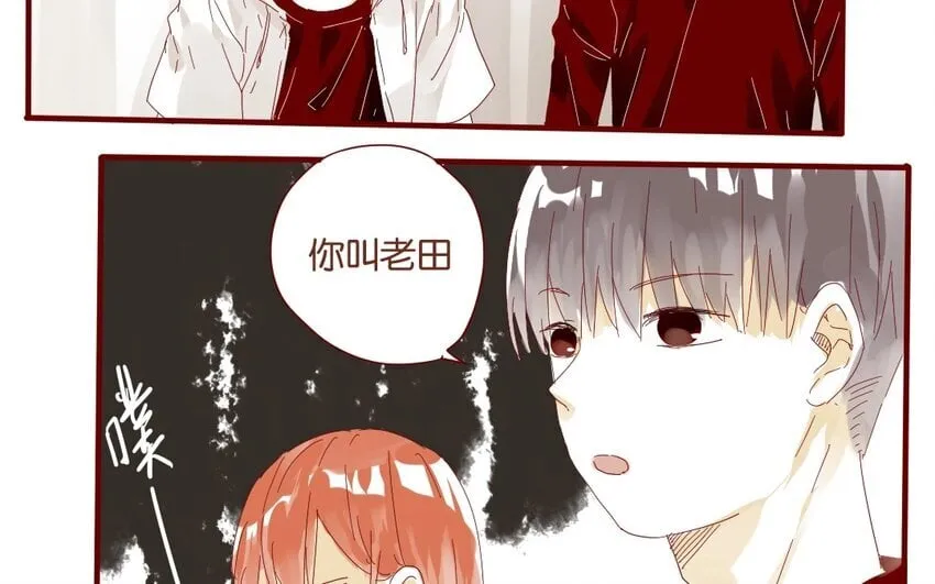 34 第31话 社团 第18页