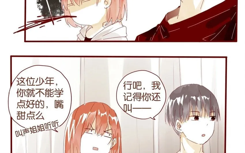 34 第31话 社团 第19页