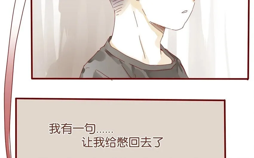 34 第31话 社团 第21页