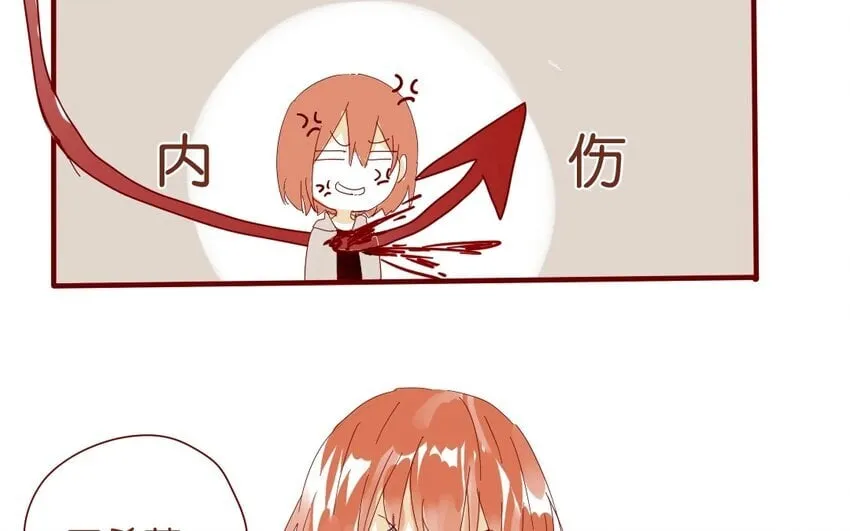 34 第31话 社团 第22页