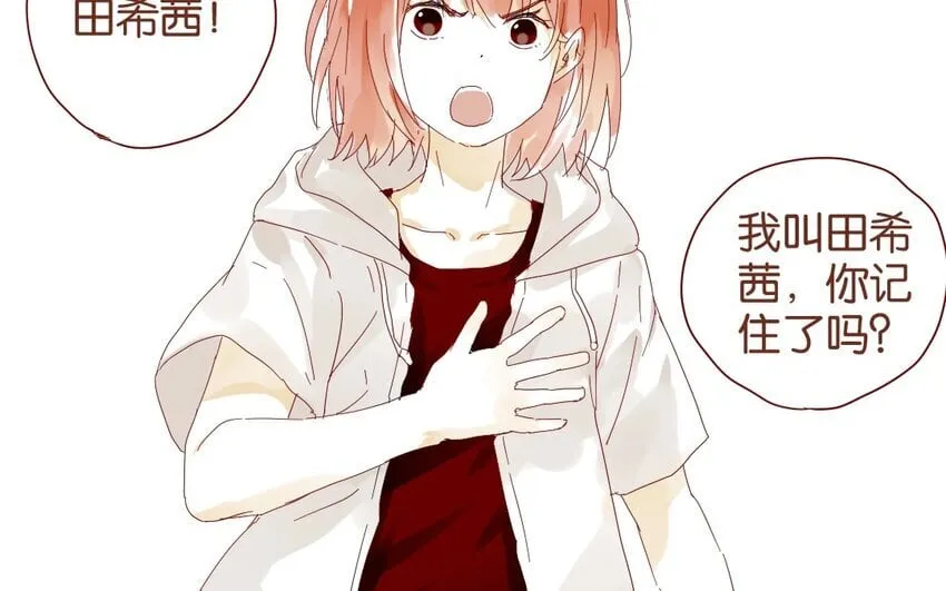 34 第31话 社团 第23页
