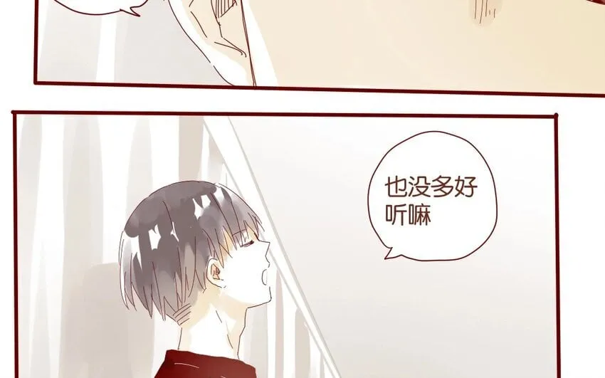 34 第31话 社团 第25页