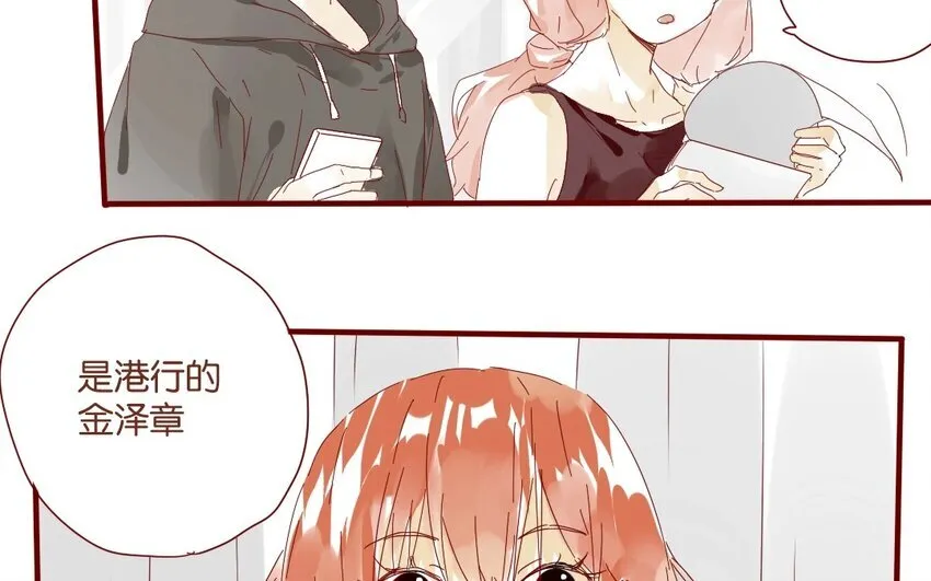 34 第31话 社团 第29页