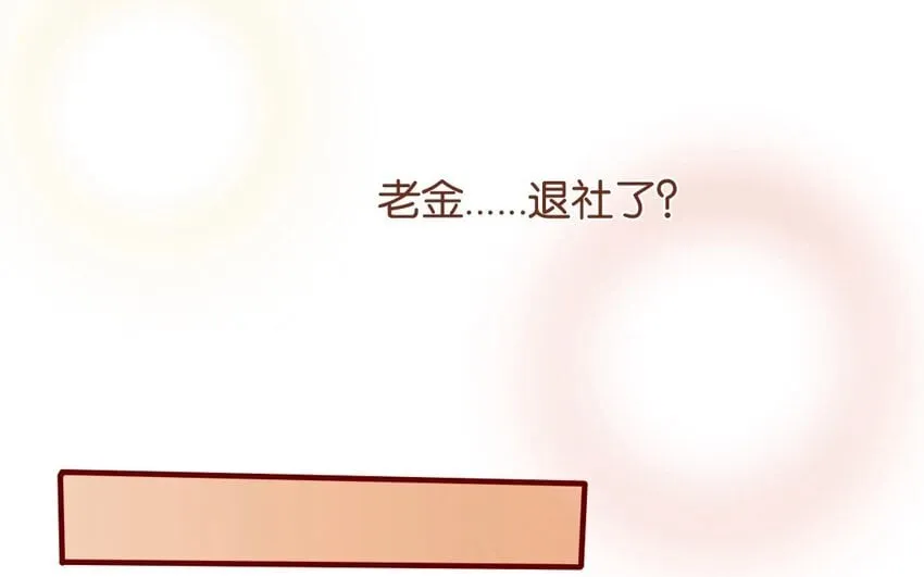 34 第31话 社团 第31页
