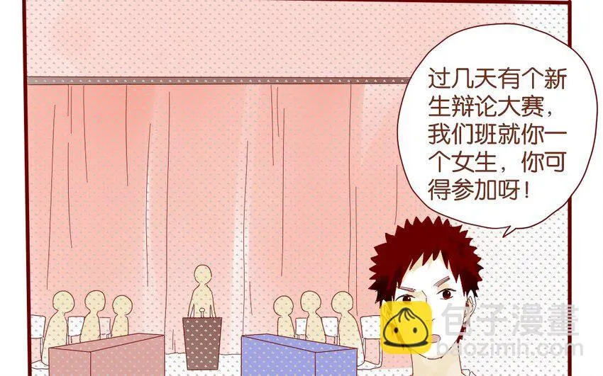 34 第31话 社团 第38页