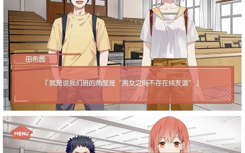34 第31话 社团 第44页