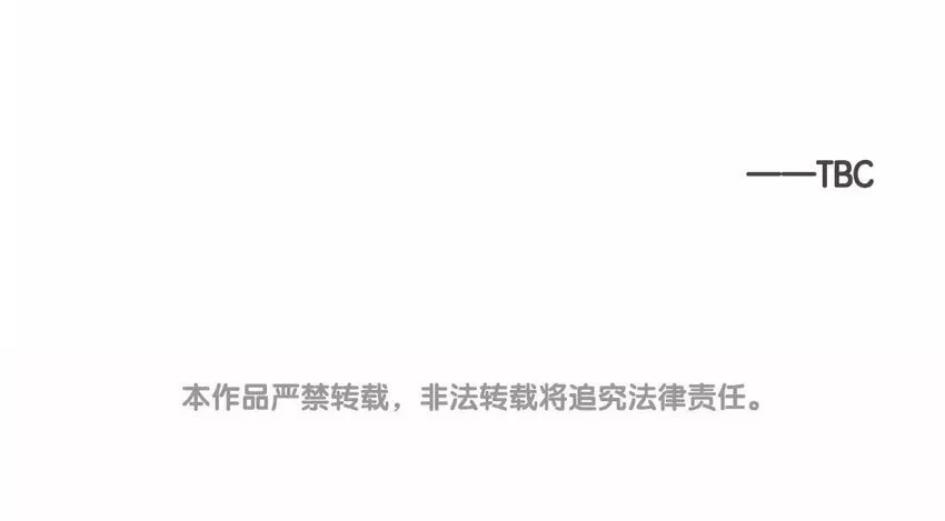 34 第31话 社团 第46页