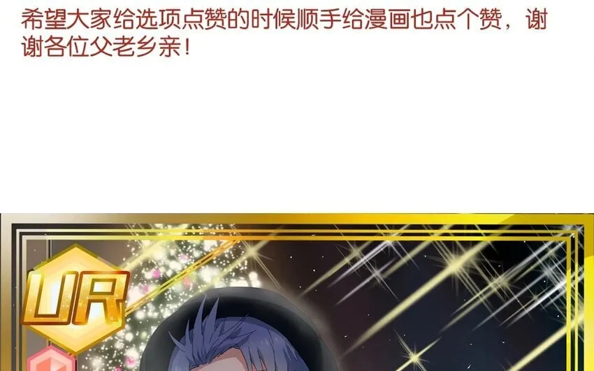 34 第31话 社团 第51页