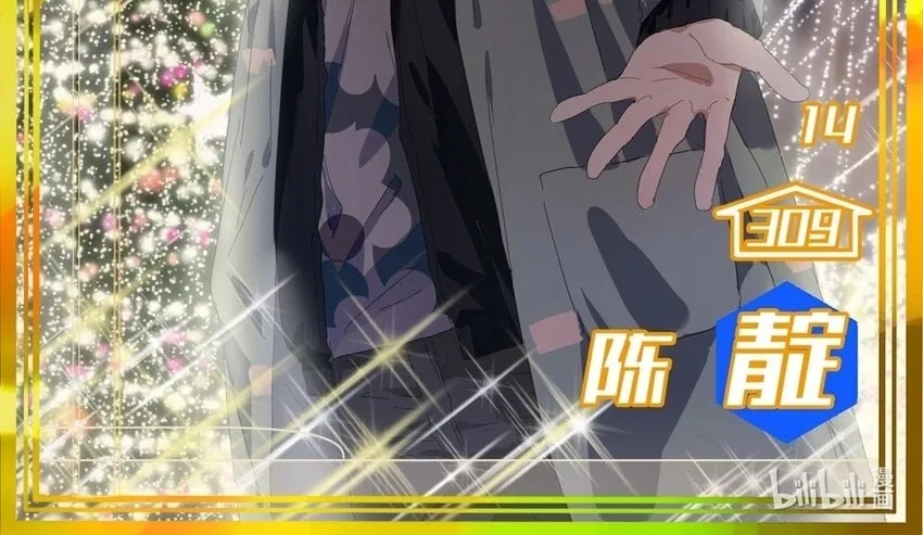 34 第31话 社团 第53页
