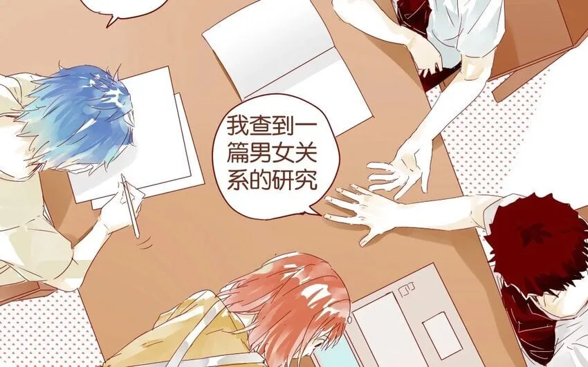 35 第32话 辩论 第20页
