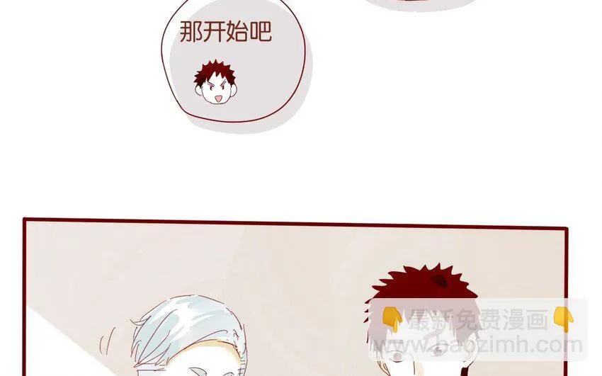 35 第32话 辩论 第26页