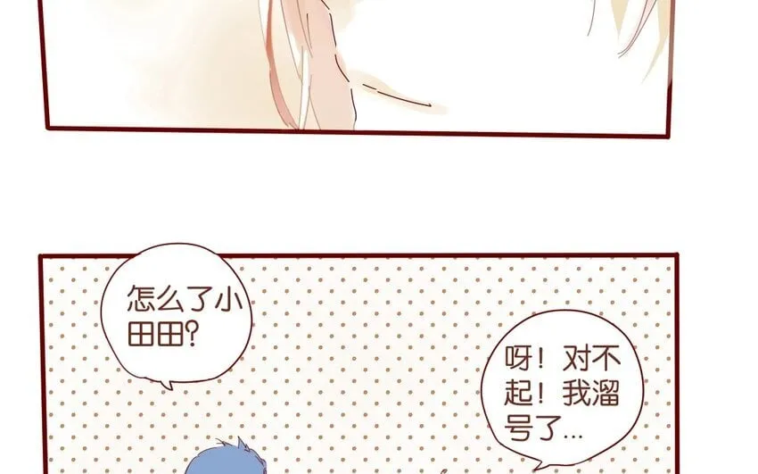 35 第32话 辩论 第29页