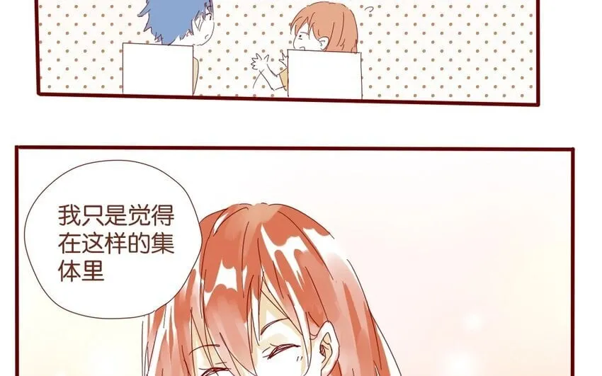 35 第32话 辩论 第30页