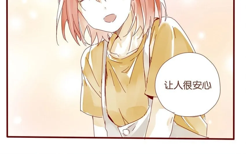 35 第32话 辩论 第31页