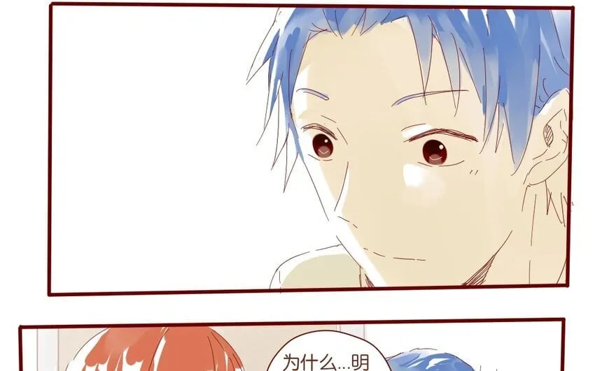35 第32话 辩论 第32页
