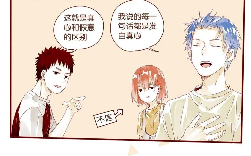 35 第32话 辩论 第34页
