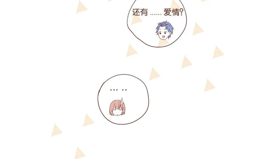 35 第32话 辩论 第36页