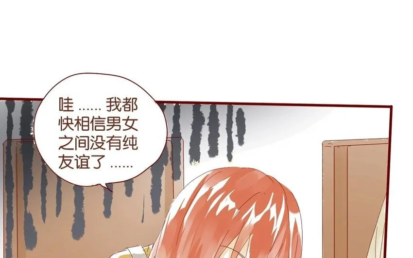 35 第32话 辩论 第41页