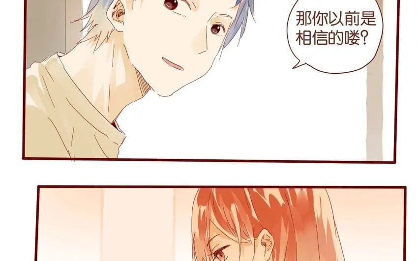 35 第32话 辩论 第43页