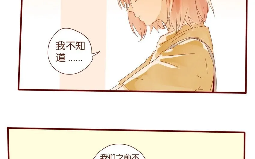 35 第32话 辩论 第44页