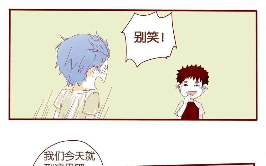 35 第32话 辩论 第48页