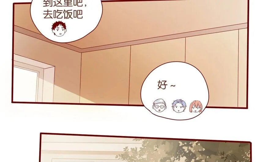 35 第32话 辩论 第49页