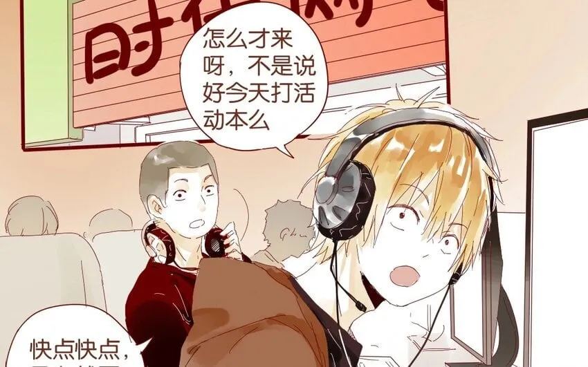 35 第32话 辩论 第62页