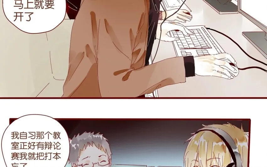 35 第32话 辩论 第63页