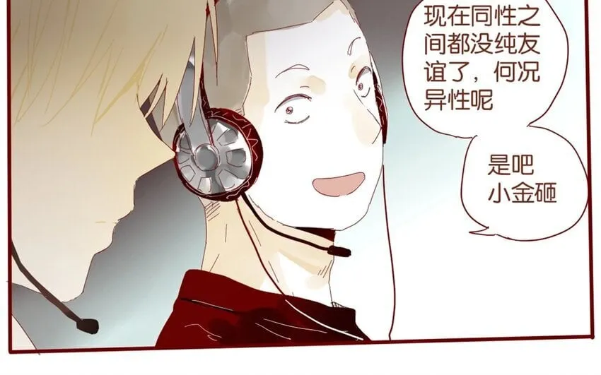 35 第32话 辩论 第66页