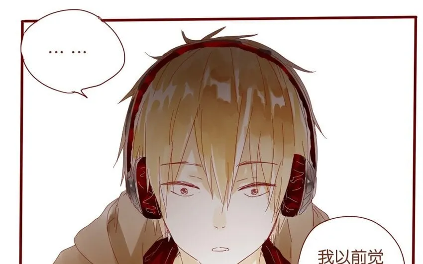 35 第32话 辩论 第67页