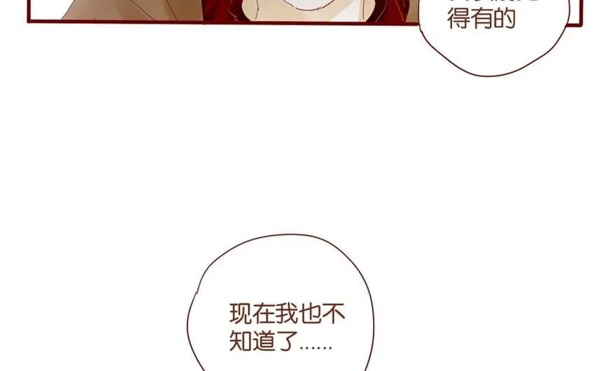 35 第32话 辩论 第68页