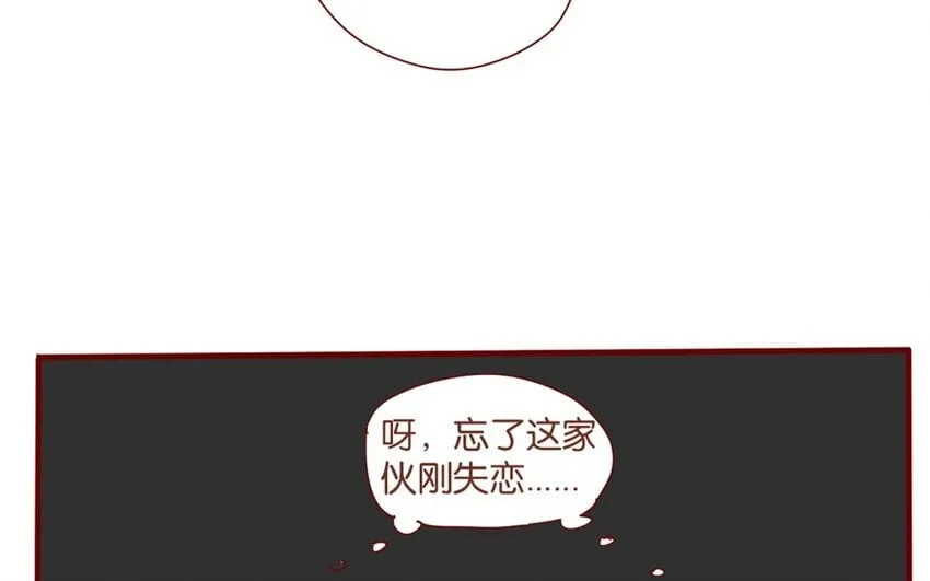 35 第32话 辩论 第69页
