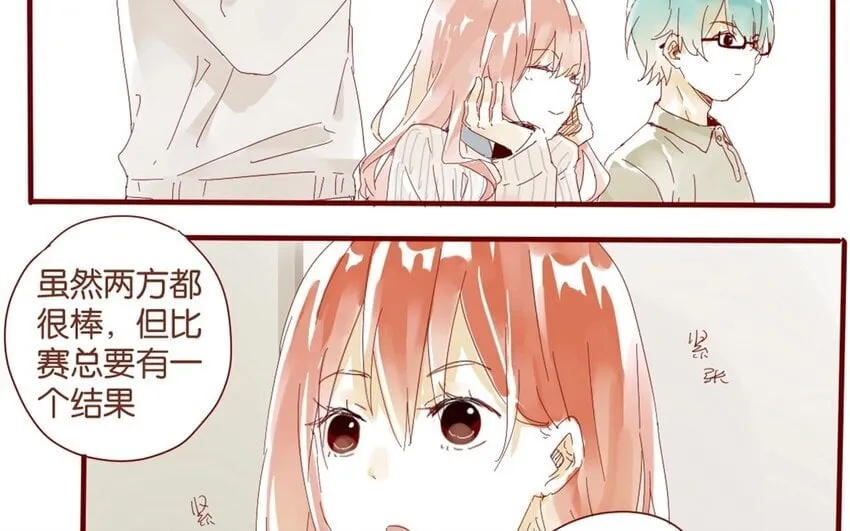 35 第32话 辩论 第74页
