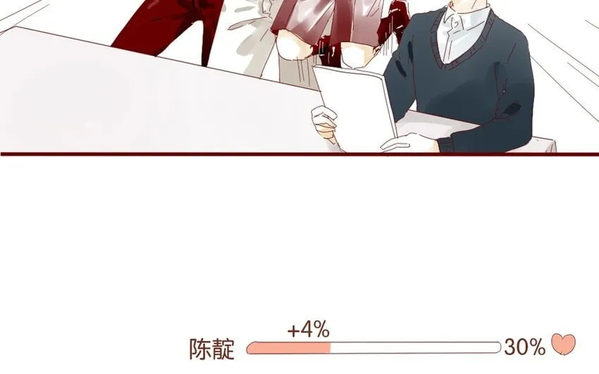 35 第32话 辩论 第77页