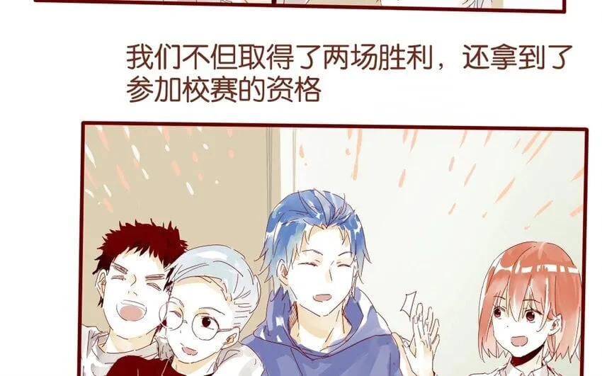 35 第32话 辩论 第80页