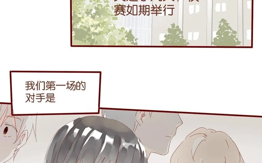 35 第32话 辩论 第83页