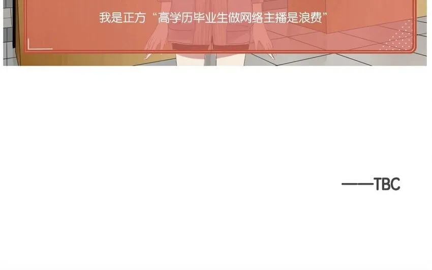35 第32话 辩论 第88页
