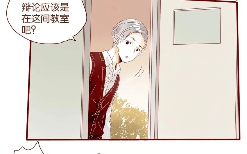 36 第33话 明玄 第17页
