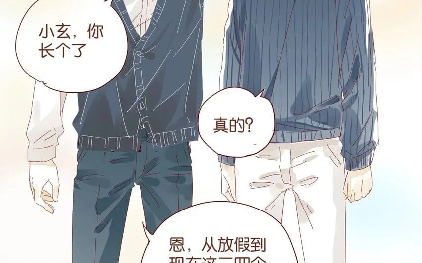36 第33话 明玄 第24页