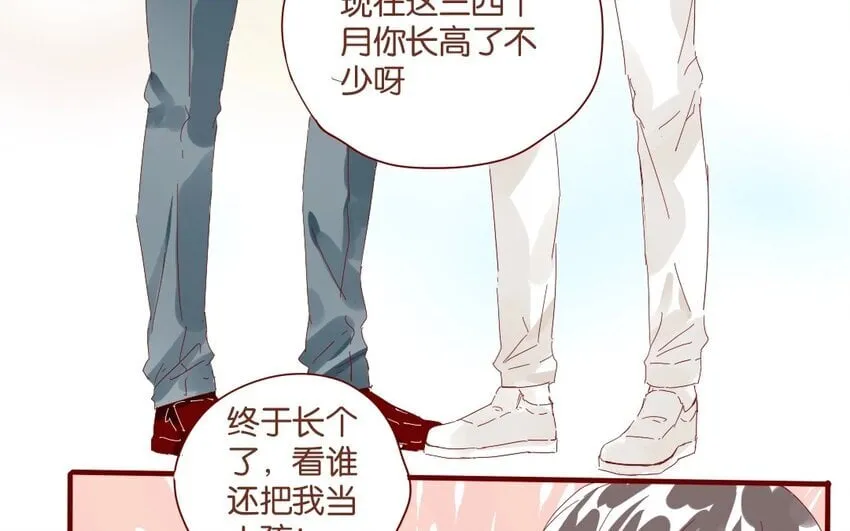 36 第33话 明玄 第25页