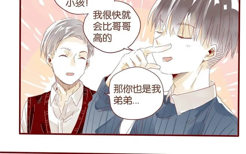 36 第33话 明玄 第26页