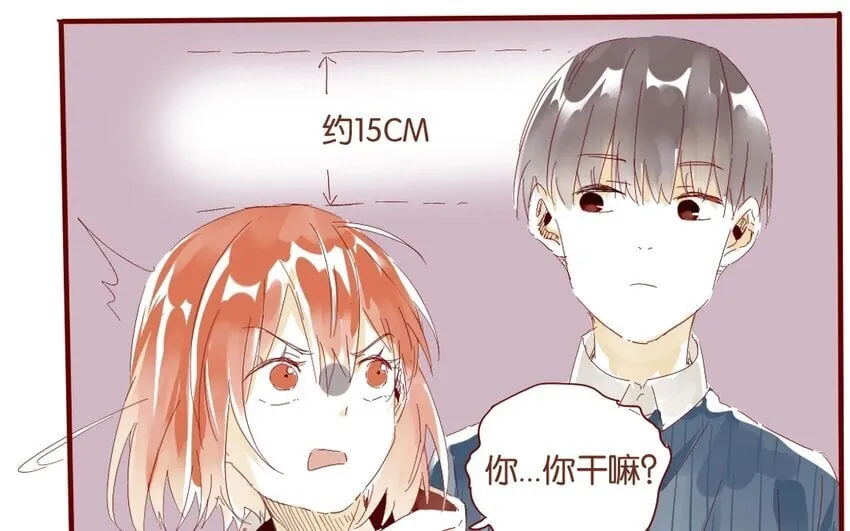 36 第33话 明玄 第28页