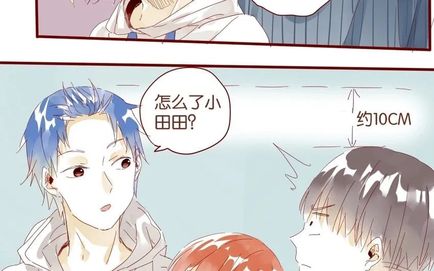 36 第33话 明玄 第29页